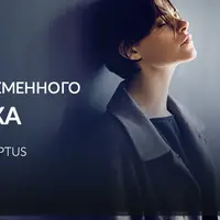 Портрет современного невротика или Homo Interruptus