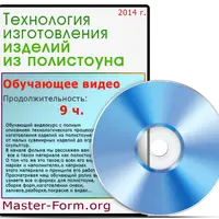 Изготовление изделий из полистоуна