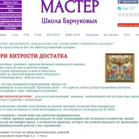 Три хитрости достатка