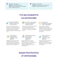 Где искать дорогих клиентов копирайтеру