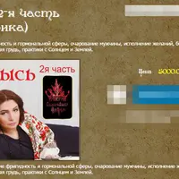 Рысь. Часть 2: Практика