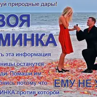 Твоя изюминка