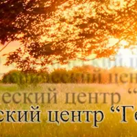 Очищение и защита дома