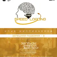 SUNBRILLIANT VIDEO Speed Loading — Успешная подборка-4