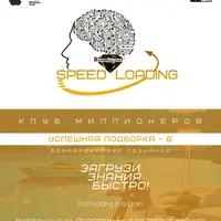 SUNBRILLIANT VIDEO Speed Loading — Успешная подборка-9