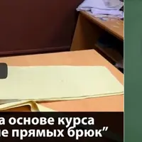 Конструирование прямых брюк и крой по системе 10 мерок