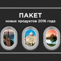 Комплект видеогидов top3travel + курс о Maps.me