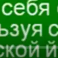 Как защитить себя от опухолевых заболеваний, используя секреты Тибетской и Даосской йоги