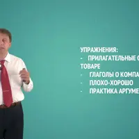 Школа тигра - успешные продажи
