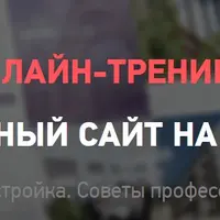 Идеальный сайт на Joomla