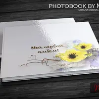 Детская фотокнига - Мой первый альбом