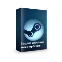 Заработок на перепродаже цифровых копий игр для Steam