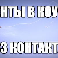 Клиенты в коучинг из Контакта