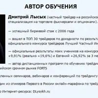 Профессиональная торговля опционами