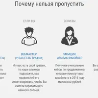 IGCONF - самая масштабная конференция по рекламе в социальных сетях