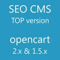 SEO CMS PRO 2 для OpenCart