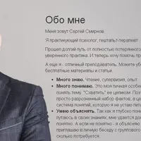 Заработок и практика. Пошаговый алгоритм поиска и привлечения клиентов для психологов