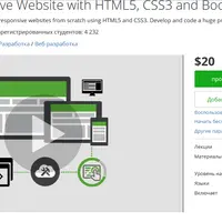 Build a Responsive Website with HTML5, CSS3 and Bootstrap 4