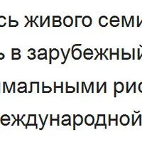 Как инвестировать в зарубежный фондовый рынок с минимальными рисками