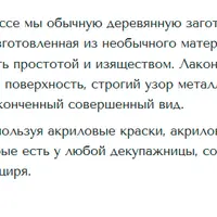 Ларец из черепахового панциря