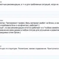 Вернуть себя. Как вернуть любовь к себе и своего любимого