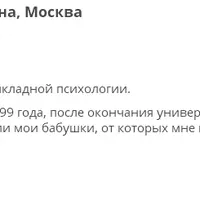 Таро Райдера. Ступень 1. Модуль 2