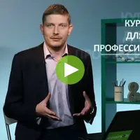 Стратегия маркетинговых исследований. Как стать номером один на рынке