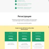 Лайфхаки в кругосветке