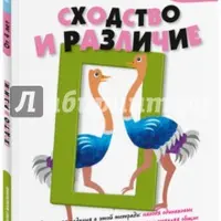 Kumon: развитие мышления