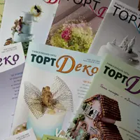 ТортДеко. Подписка на 2017 год
