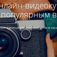 Как стать популярным в Instagram и зарабатывать на этом