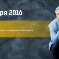 На пути от инфантильности к взрослости: через освобождение от обид и чувства вины