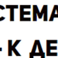 Комплексная система снижения веса: от теории - к результатам