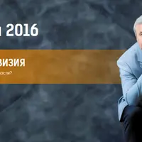 Нейропрограммирование 70. Законы выживания. Образ Я