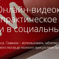 SMM с нуля: практическое руководство по магии в социальных медиа
