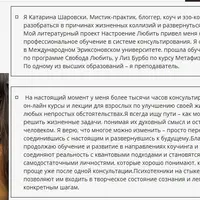 Отношения для женщин 2в1