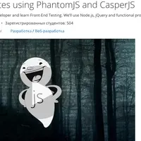 Scrape Websites using PhantomJS and CasperJS