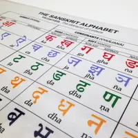 Санскрит с нуля