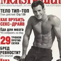 Магнетические статьи. Как привлекать и удерживать внимание читателя