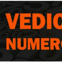 Ведическая нумерология