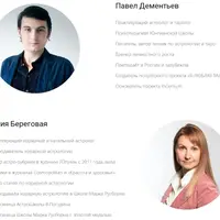 Эзотерический маркетинг. Как начать свою практику и построить свой проект