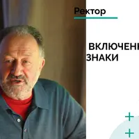 Астрология XXI века. Вторая часть
