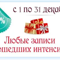 Ведьмины инструменты: Ведьмины лестницы и Бутылки