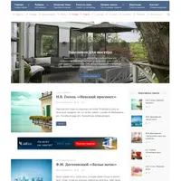 BlogPost 2 — шаблон для WordPress