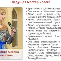 Формула избавления от созависимости