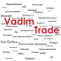 Основы и структура торговли