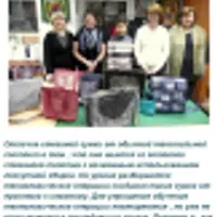 Стеганые сумки