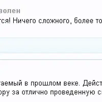 Аудиопрограмма-тренажёр «Сонное колесо»