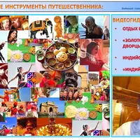 6 видеогидов по Индии