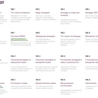 Основы музыкальной теории для гитаристов